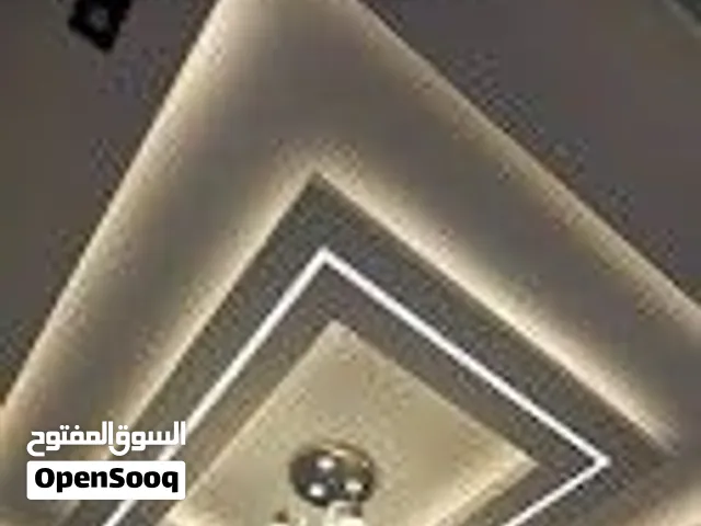 ديكورت دق سبعتين