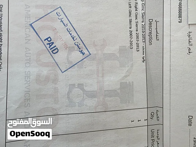 فيوول بامب بترول لسياره جيمس سيرا مناسب  لموديل 2007 الى2013 جديد مع كرتونه