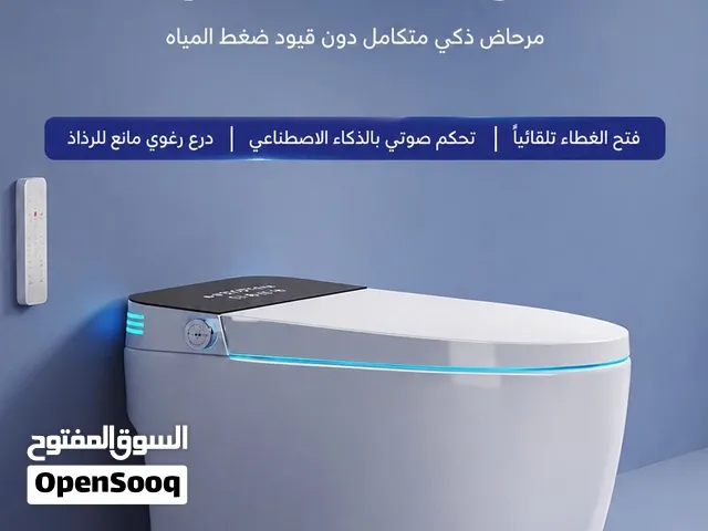 مرحاض ذكي متكامل غسيل أمامي وخلفي، تجفيف هواء دافئ وتعقيم UV