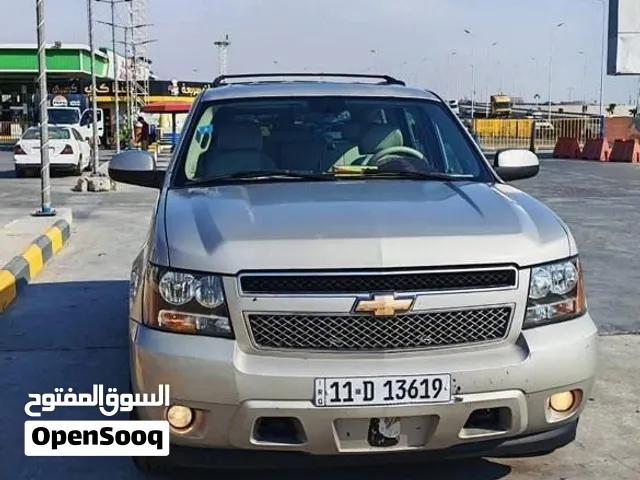 صور السونار موجوده بل منشور
