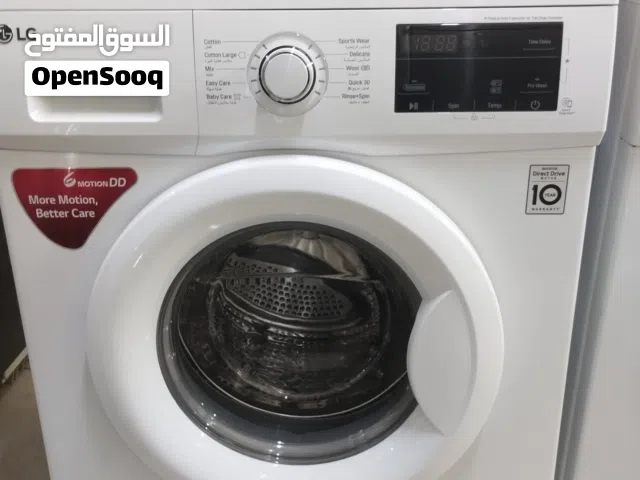 غسالة إل جي الجديدة سعة 7 كجم معروضة للبيع..LG New Model 7kg washing machine for sale