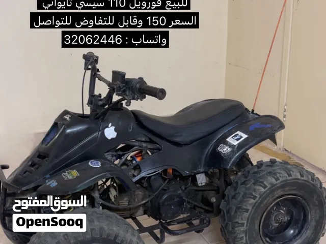 فور ويل 110