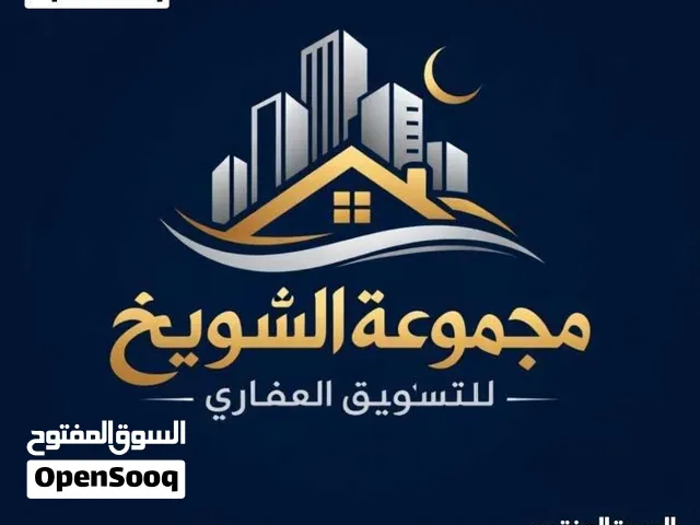فيلا تجاريه من دورين مفصولات بتشطيب حديث تصلح لشركات ولعيادات ف عين زاره بقرب من جزيرة النصب