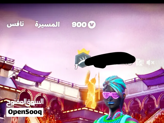 حساب فورت نايت للبيع ب 150.000 و بي مجال هواي مربوط ابك كيم  بيه 76 سكن و اكثر من 350 رقصه