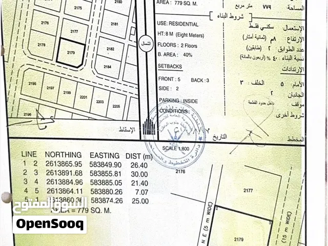 الدهس سوبر كورنر مساحتها كبيرة للبيع
