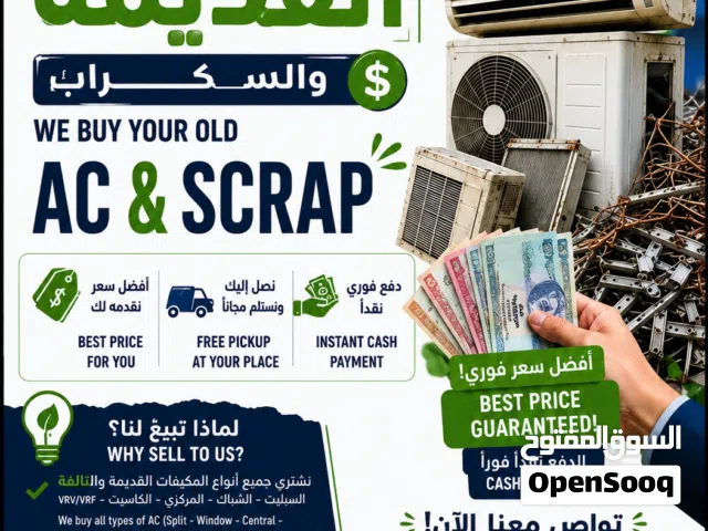 We buy used air conditioners and scrap AC units – Cash payment!