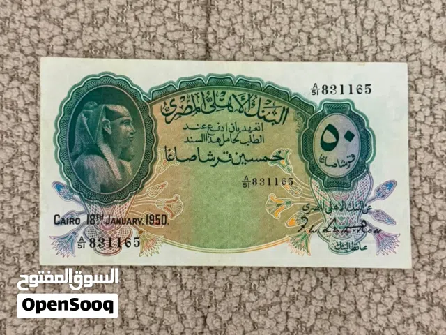 نص جنية الجعران للبيع