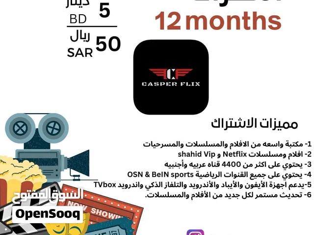 كـاسبر فليكيس Casper Fl!x