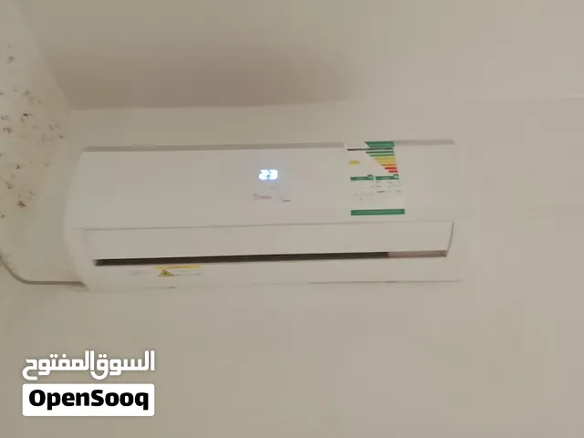 مكيف استعمال شهر