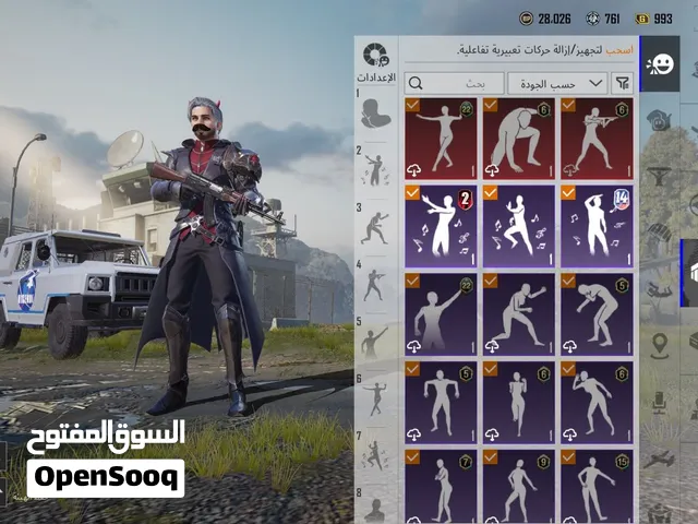 *للبيع حساب ببجي قديم