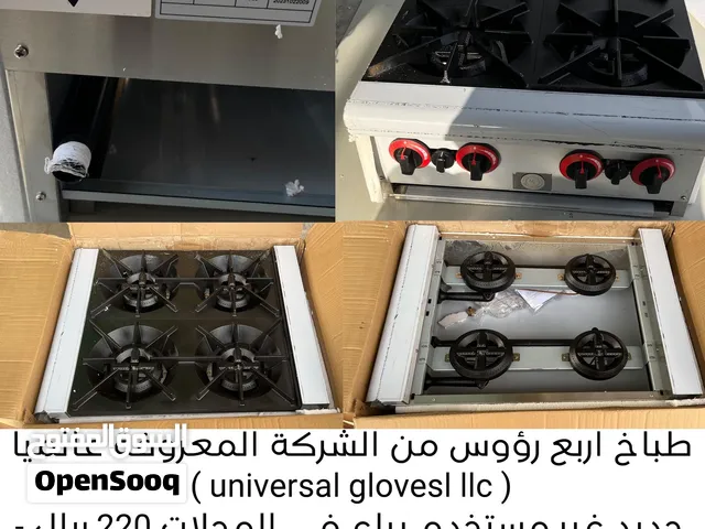 طباخ أربع رؤوس جديد بسعر المستعمل وشوف باقي الاغراض بالصور