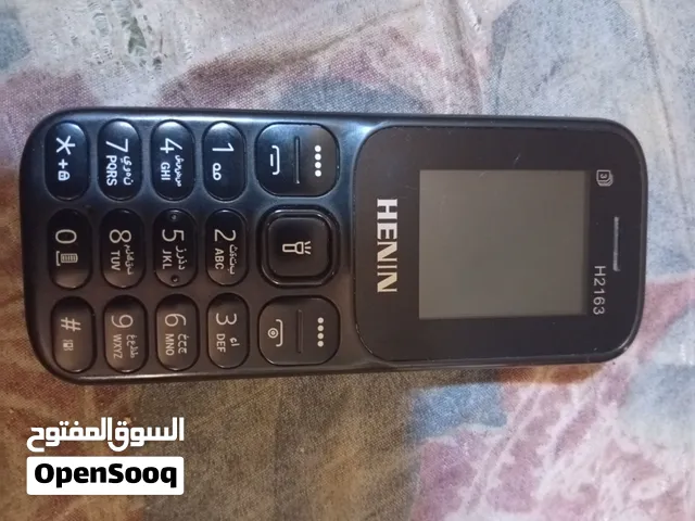 جوال كشاف موجود