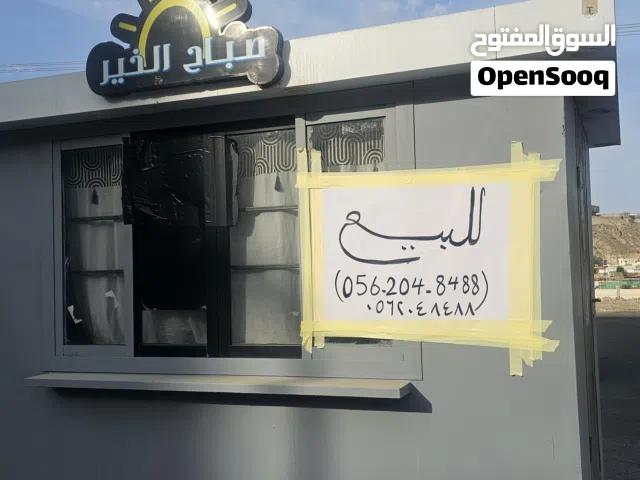 فود ترك للبيع بكامل معداته