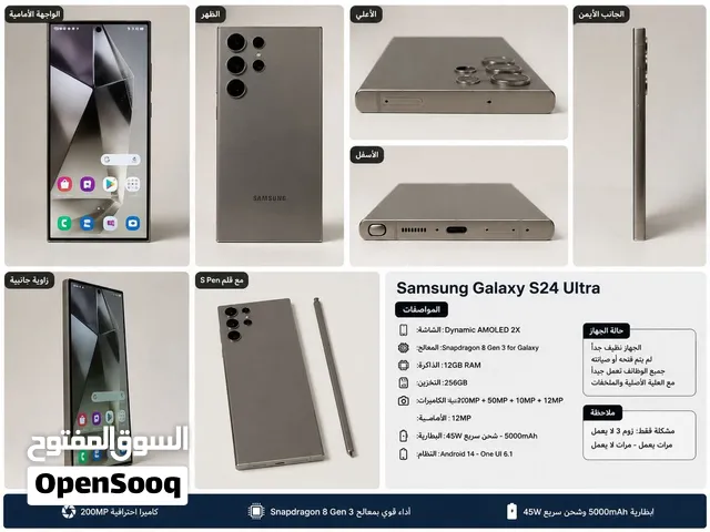 للبيع Samsung S24 Ultra