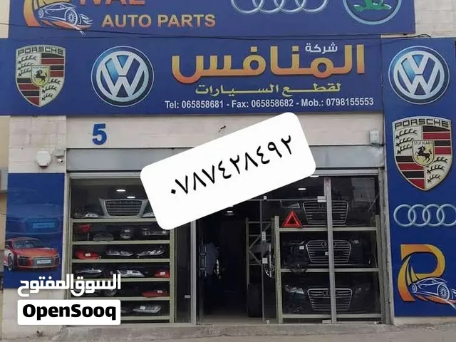 قطع اودي وبورش والجولف