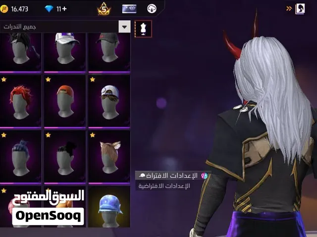 اكونت جامد زي ما انت شايف طقمه وايت الفضائي تعالي مش هنختلف