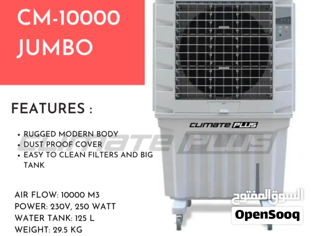 Powerful Outdoor Air Cooler – CM-10000 Jumbo  Perfect for UAE Weather