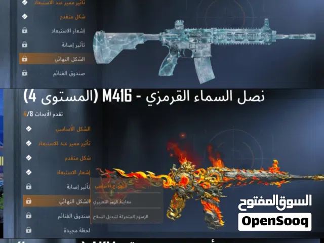 حساب ببجي موبايل