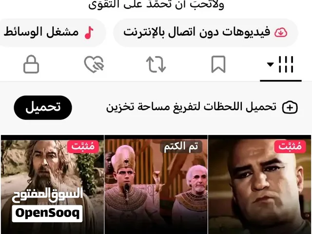 الي يريد يشتري يجي خاص