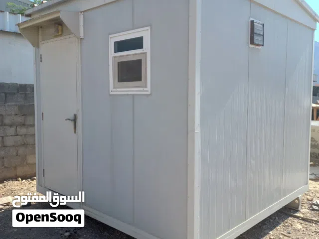 دورة مياه جاهز للأستخدام