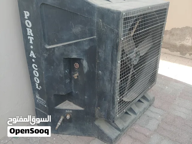 كولار مبرد صحراوي يصلح للحدائق الكبيره والمزارع