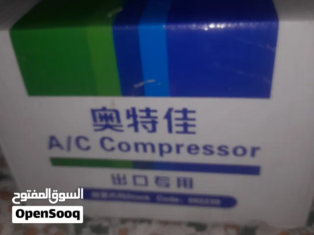 كمبريسر تبريد جديد ولا مشدود