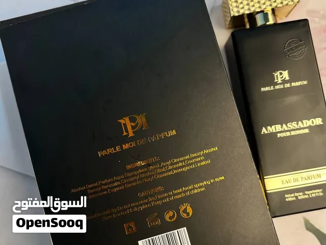 عطر امبسدور