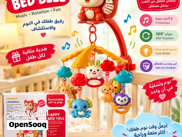معلقة سرير اطفال موسيقية