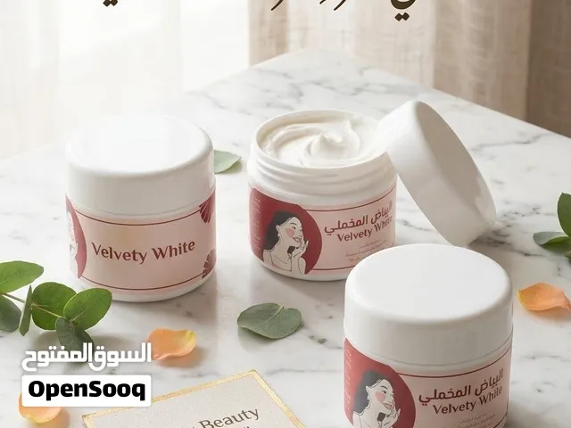 كريم تفتيح البشرة ازالة الكلف و النمش Skin Brightening Cream Removal of melasma and freckles