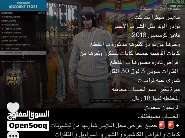 حساب قراند للتواصل تيك توك فقط m_a_k_________5
