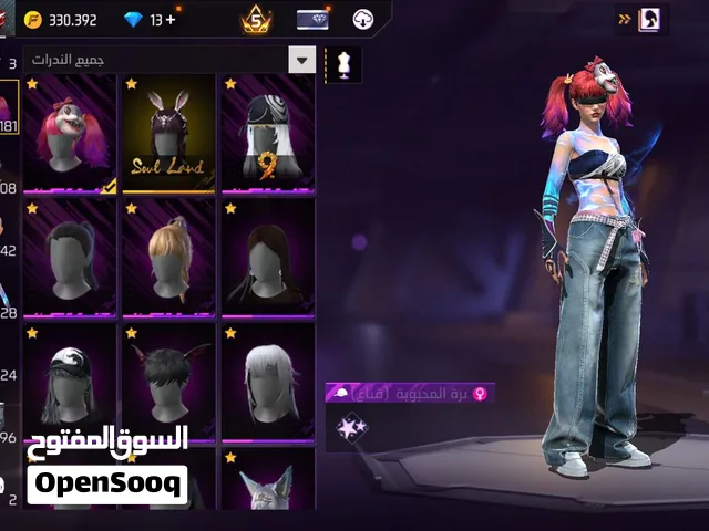 Accounts and Characters for Sale in Tabuk
