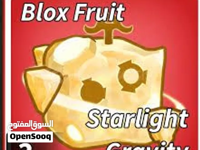 بلوكس فروت starlight gravity