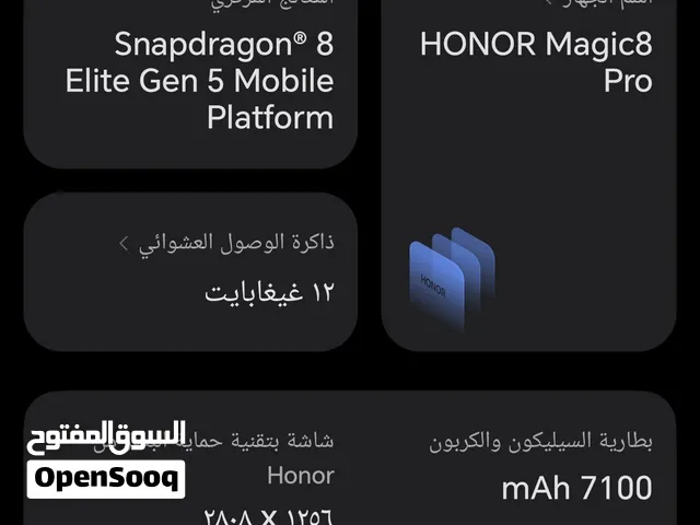 هونر ناجيك 8 برو 512