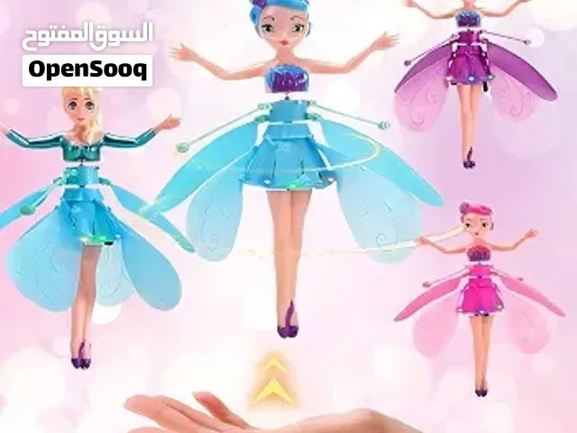 flting doll for childs