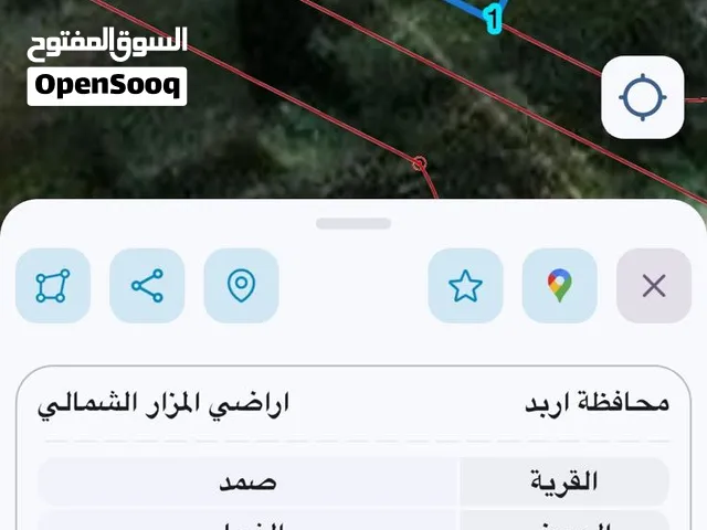 Mixed Use Land for Sale in Irbid Samad
