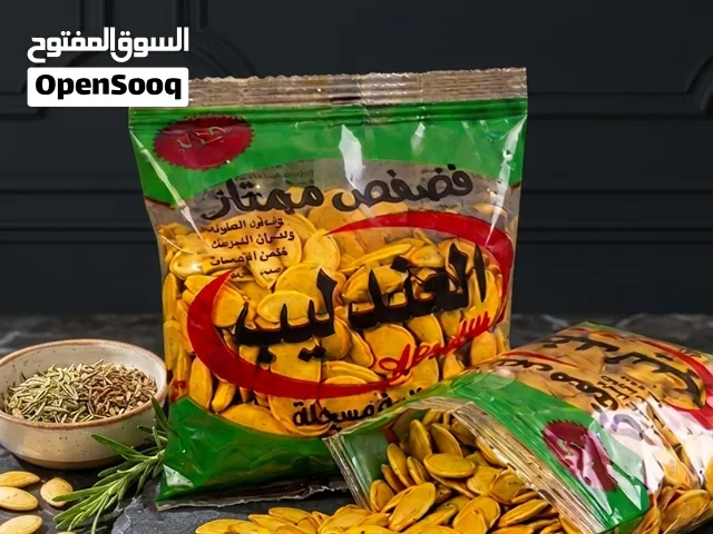 محلات حمود اللطف واولاده للتجاره وتسويق