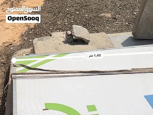 لافتة للبيع بي طول 6.4 وعرض 1.4
