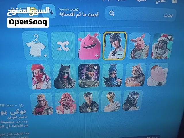حساب لي البيع فورت نايت مشالله تبارك الله  اذكر الله