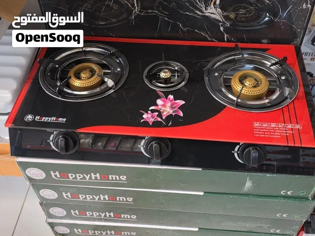 غاز هابي هوم