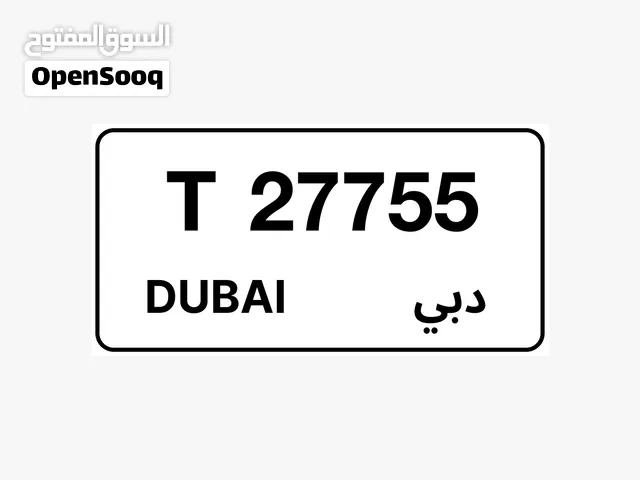 رقم دبي دبل مميز كود T