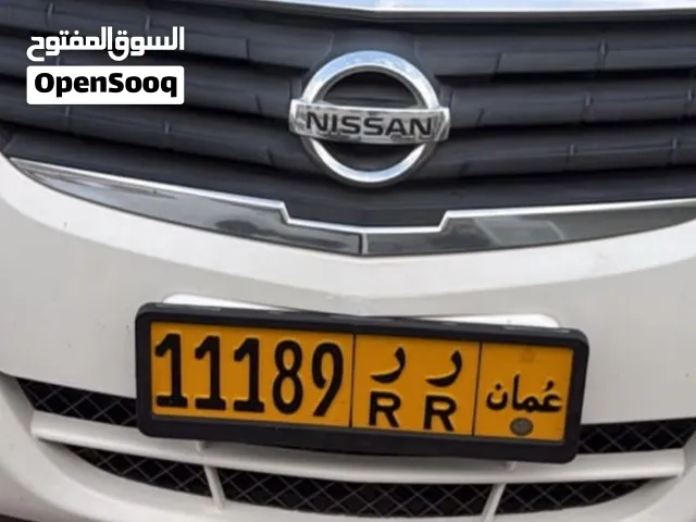 للبيع رقم مميز