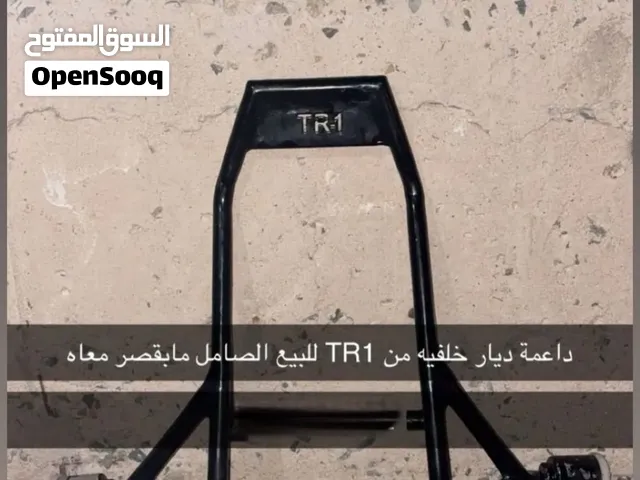 دعامة ديار TR1