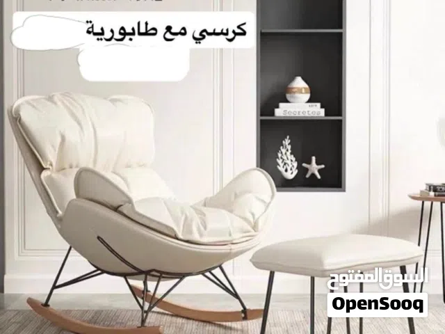 كرسي مع طابوريه