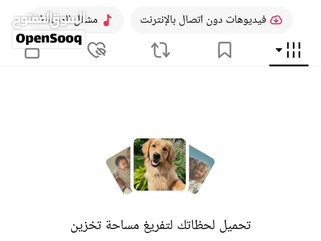 حساب تيك تك للبيع