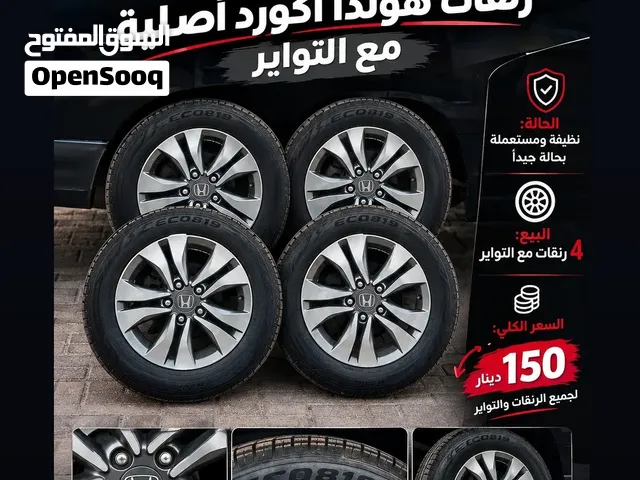 للبيع رنقات هوندا أكورد أصلية مع التواير