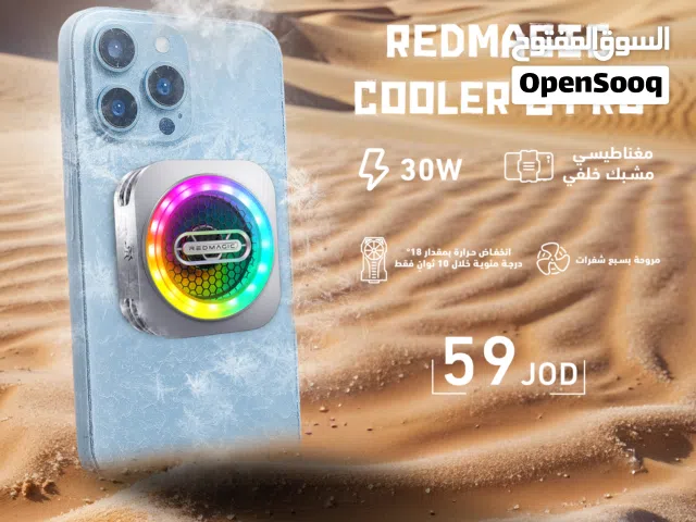 Redmagic Cooler 6 Pro مروحة ريدماجيك 6 برو الاقوى من ريدماجيك