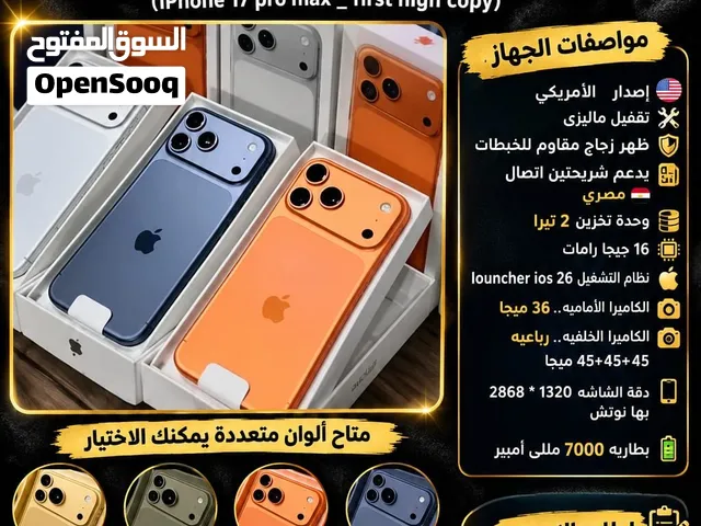 Apple iPhone 17 Pro Max 2 TB in Giza