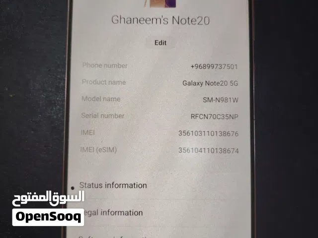 هاتف سامسونج not 20 5gللبدل
