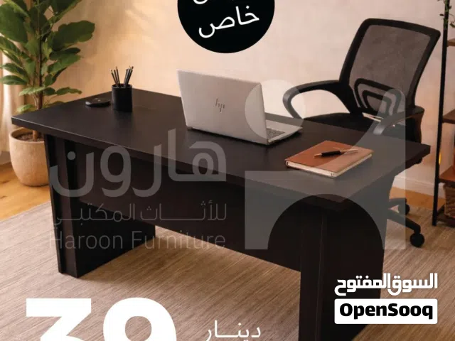 مكتب وكرسي دراسي مكتب خشب مع كرسي دوار
