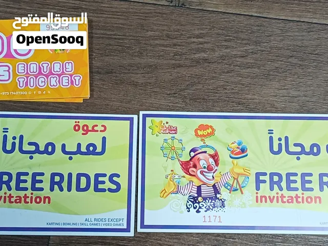 كوبونات العاب عذاري